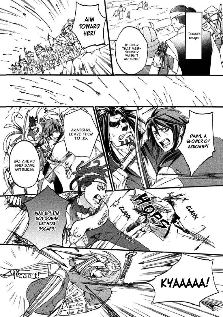Page 18 Chapter 19 Chigiri the Second