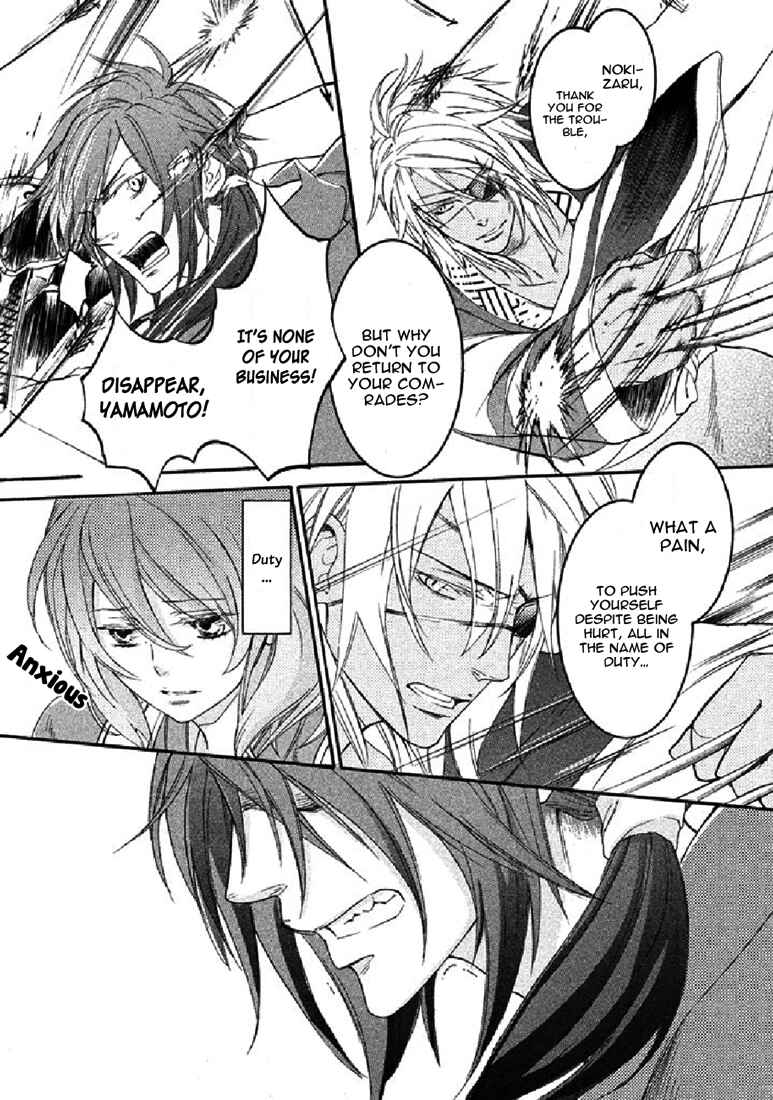 Page 20 Chapter 19 Chigiri the Second