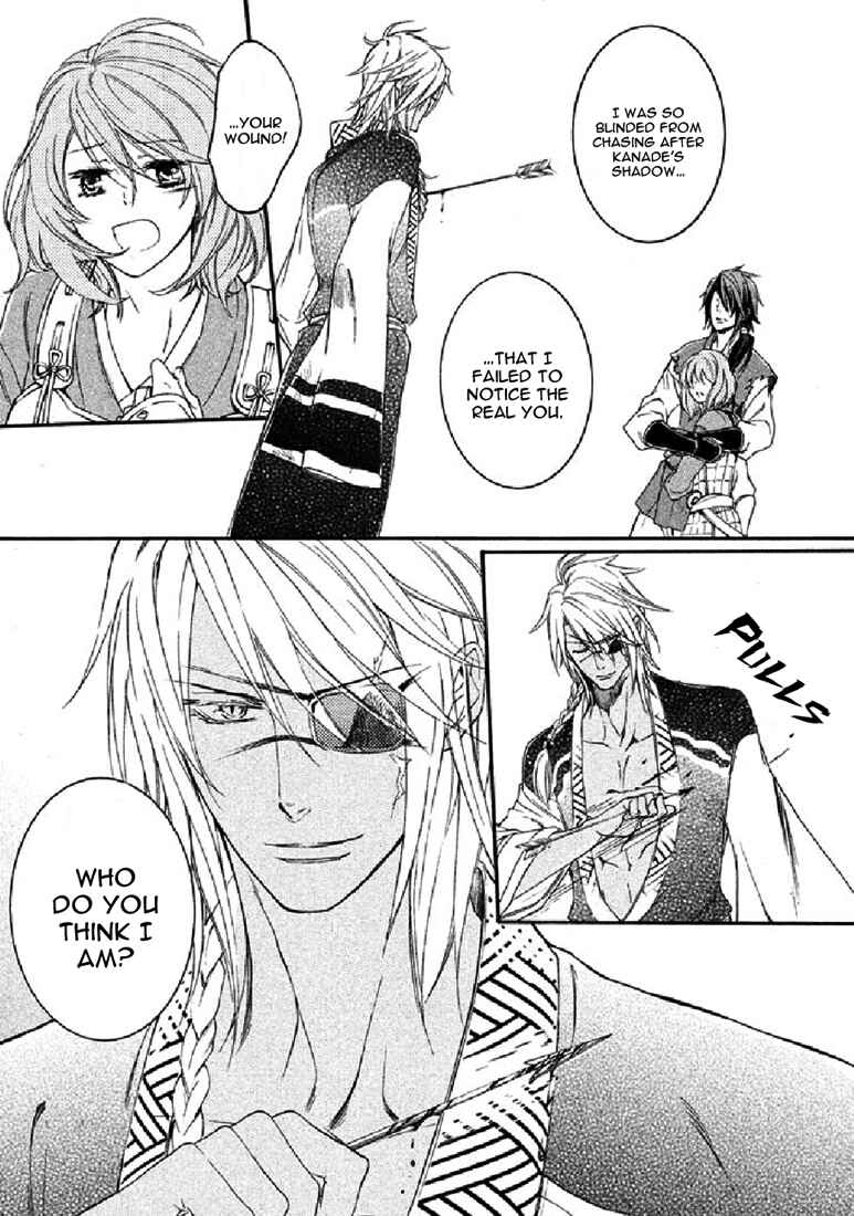 Page 24 Chapter 19 Chigiri the Second
