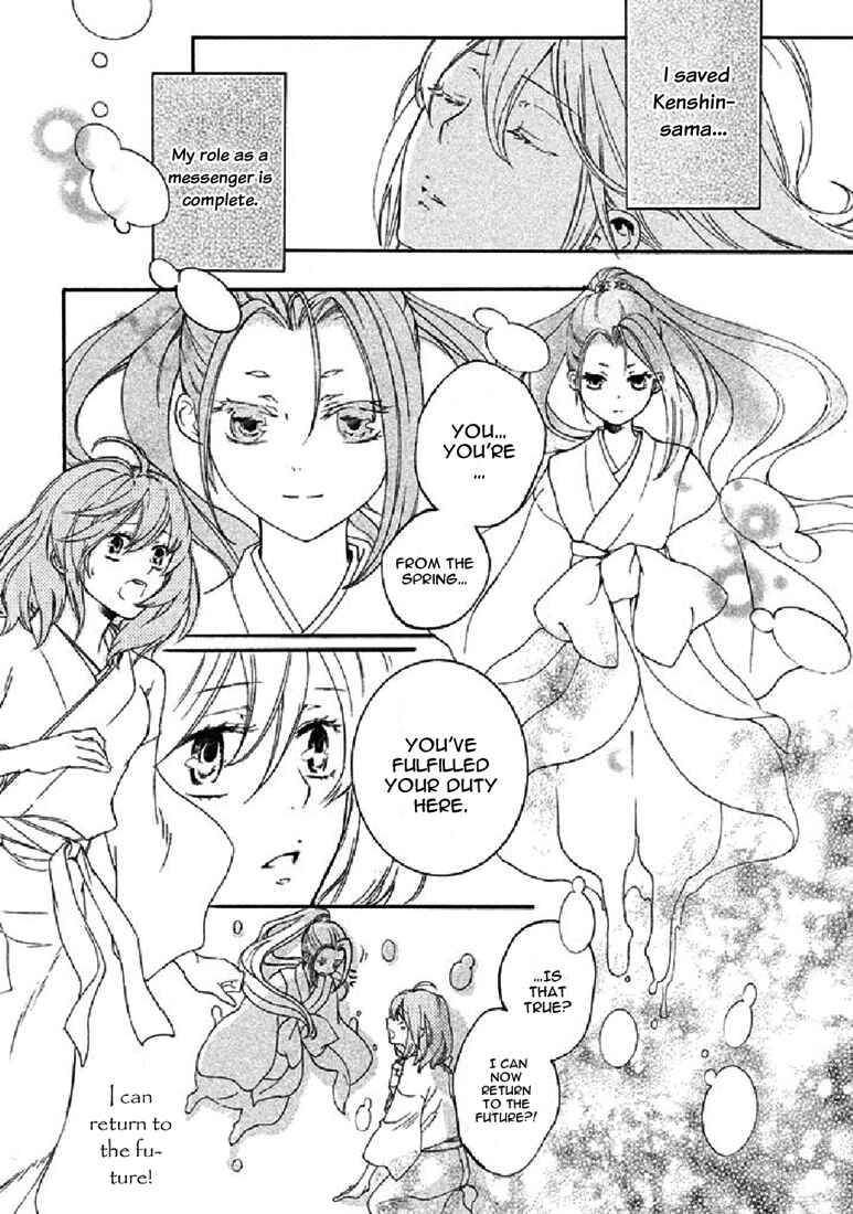 Page 27 Chapter 19 Chigiri the Second