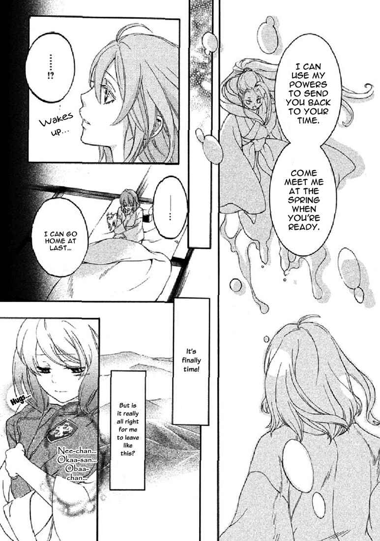 Page 28 Chapter 19 Chigiri the Second