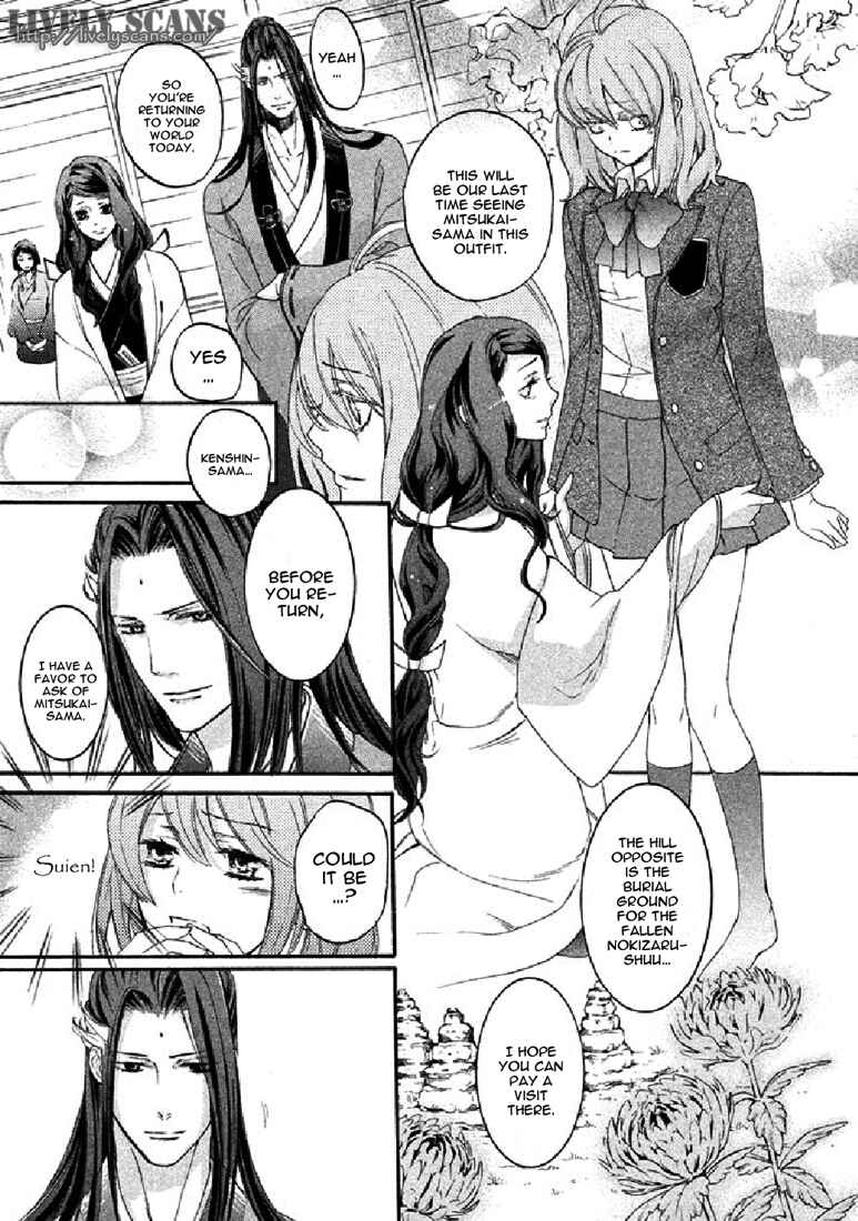 Page 29 Chapter 19 Chigiri the Second