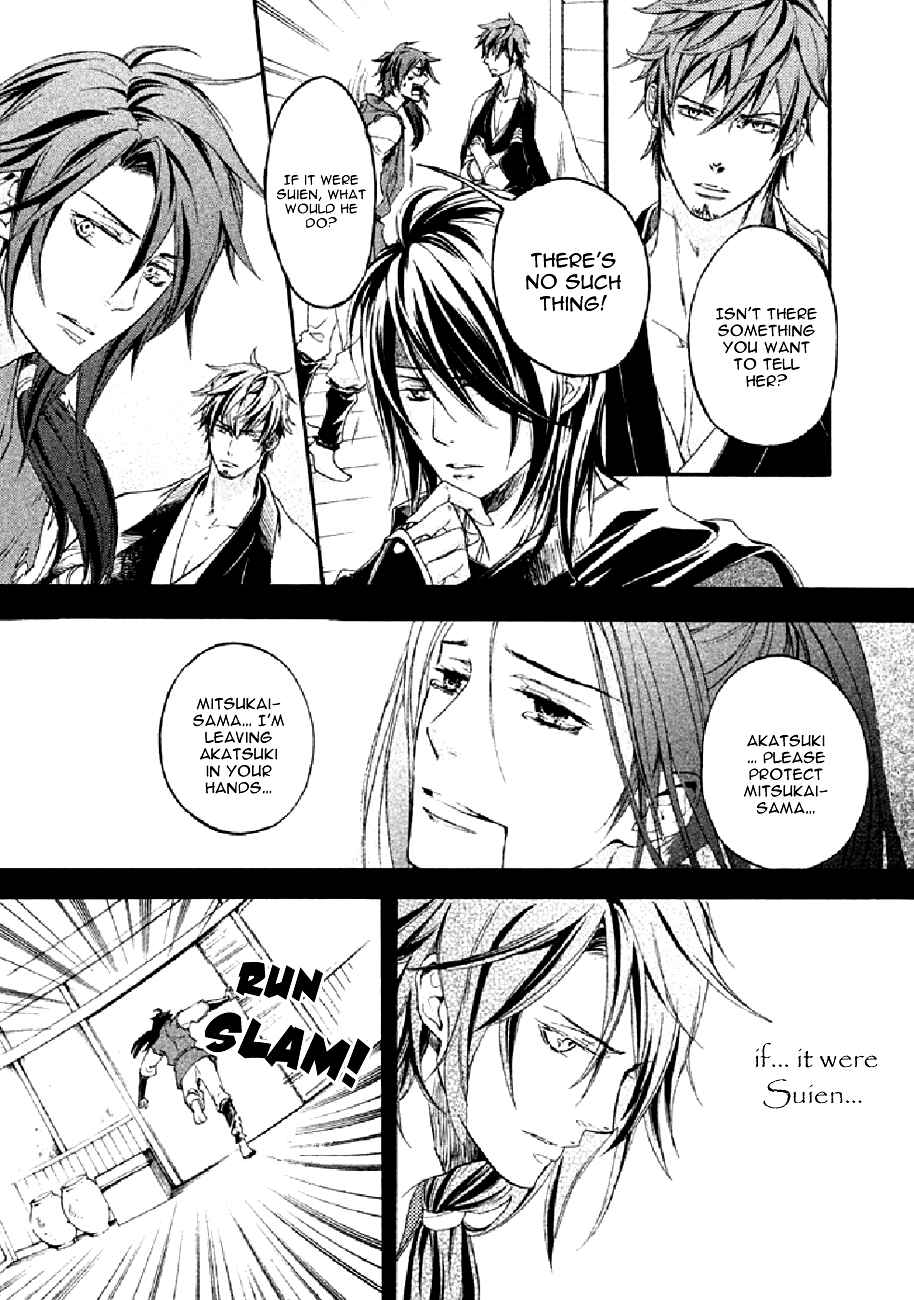 Page 31 Chapter 19 Chigiri the Second