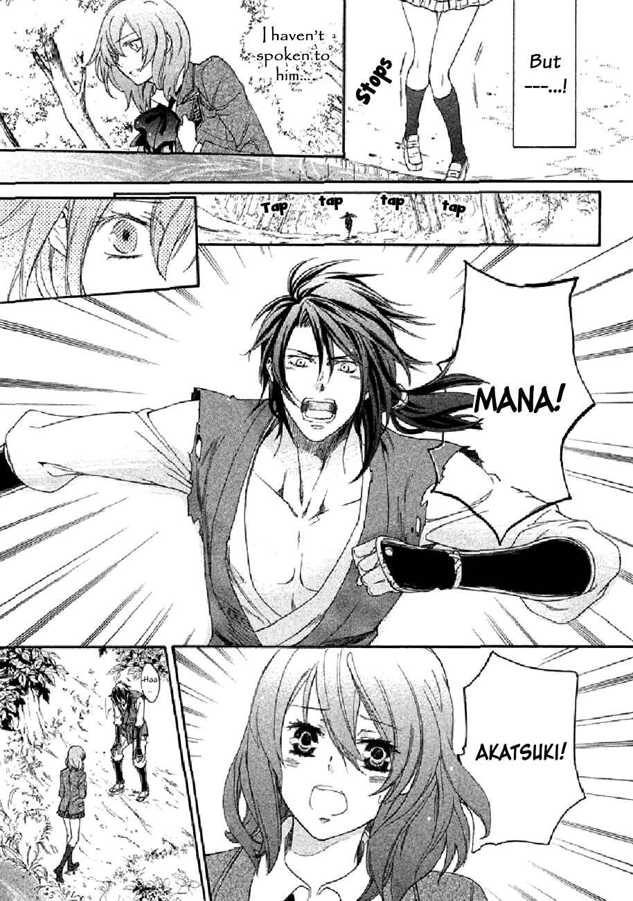 Page 34 Chapter 19 Chigiri the Second