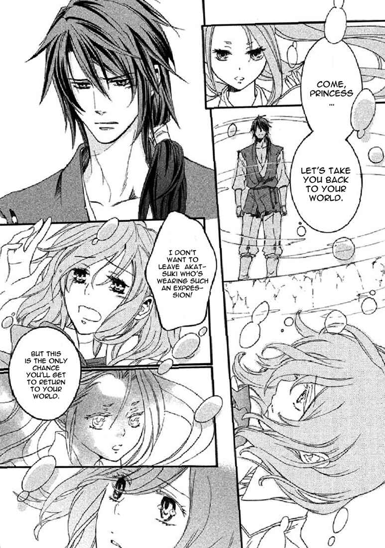 Page 39 Chapter 19 Chigiri the Second