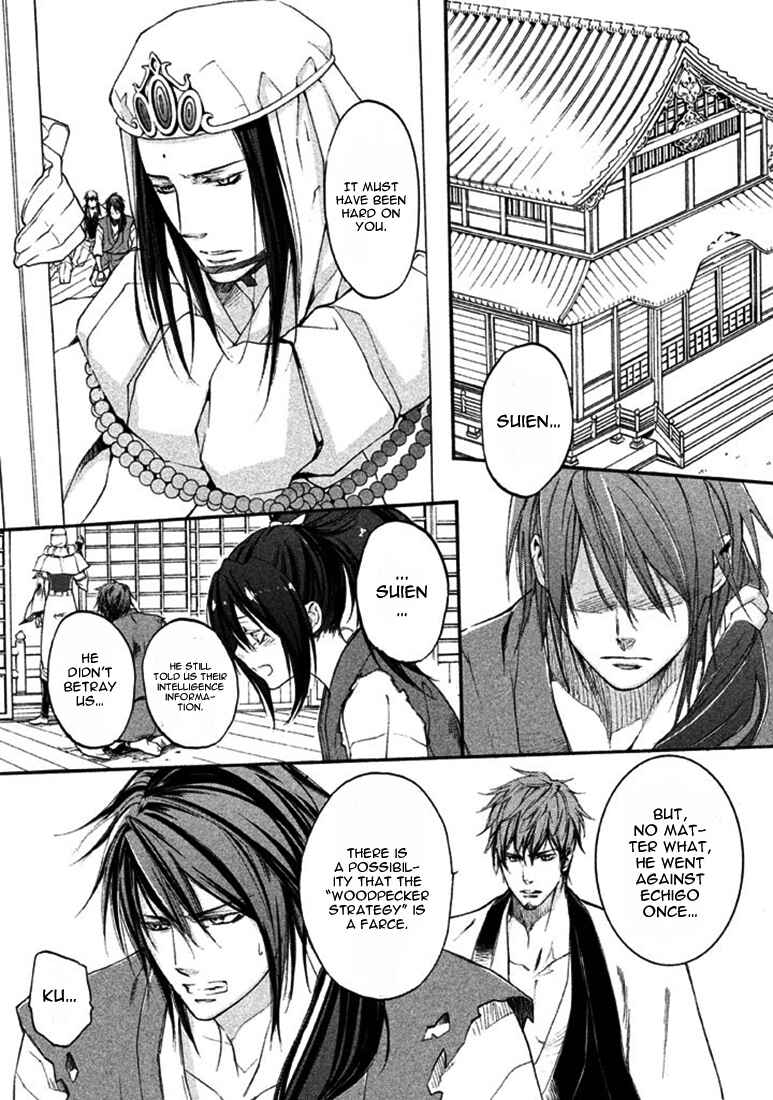 Page 4 Chapter 19 Chigiri the Second