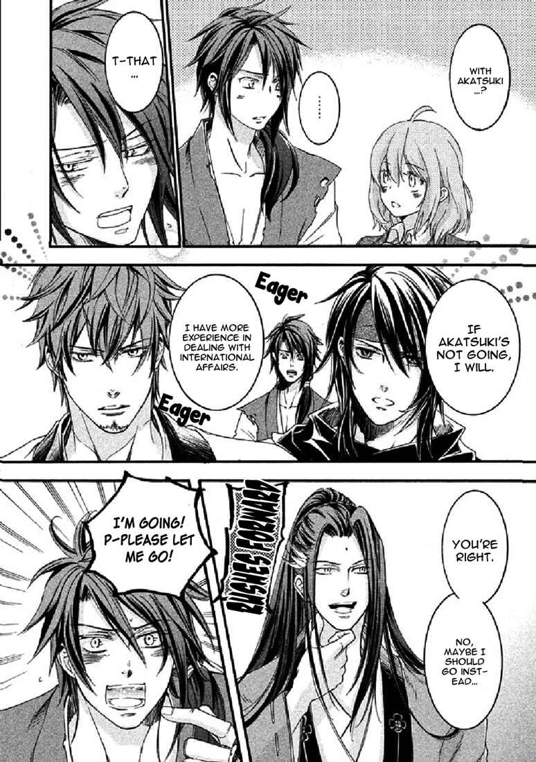 Page 42 Chapter 19 Chigiri the Second