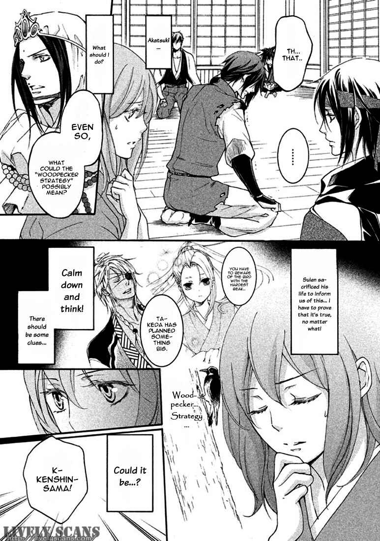 Page 5 Chapter 19 Chigiri the Second