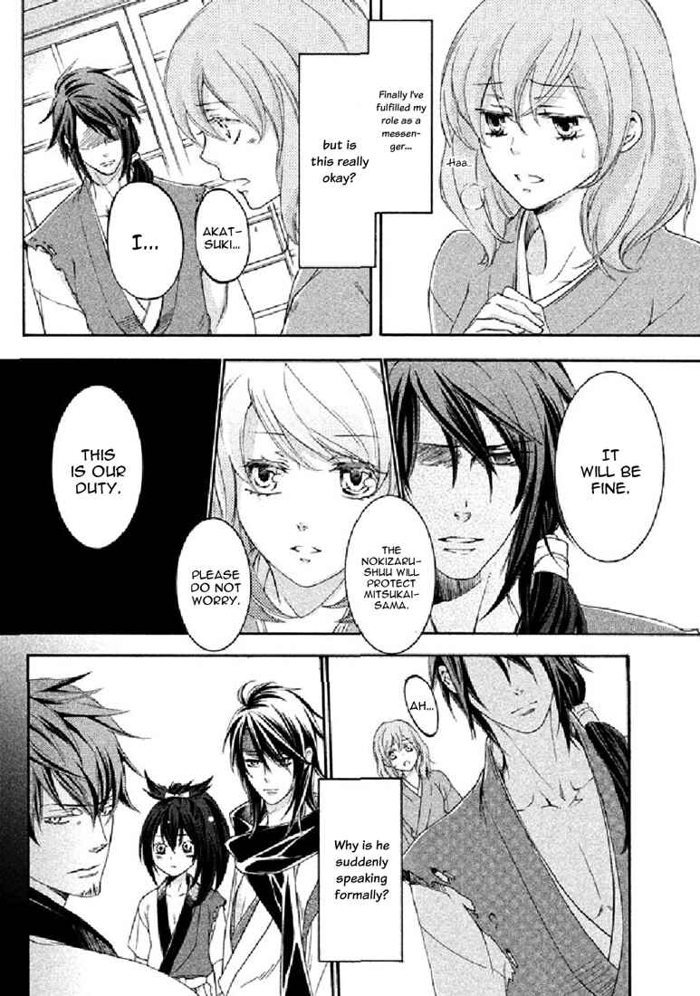 Page 7 Chapter 19 Chigiri the Second