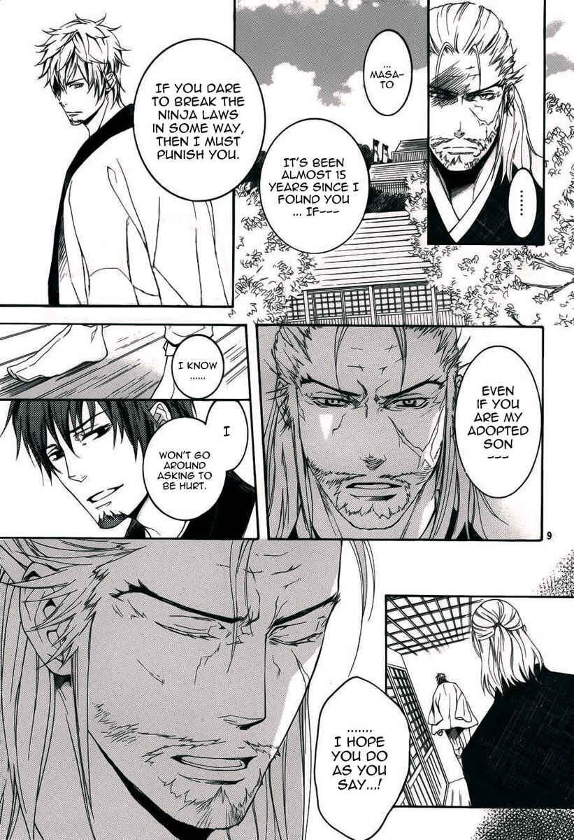 Page 10 Chapter 5 Chigiri the Second