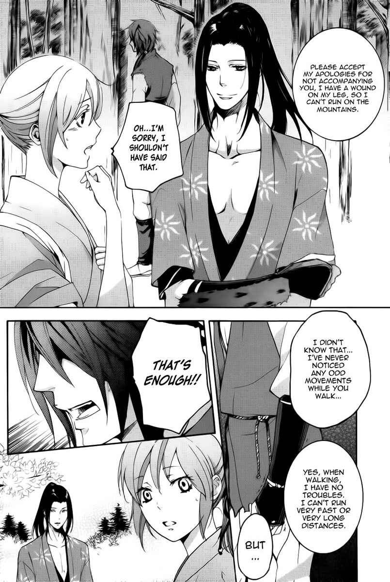 Page 19 Chapter 5 Chigiri the Second