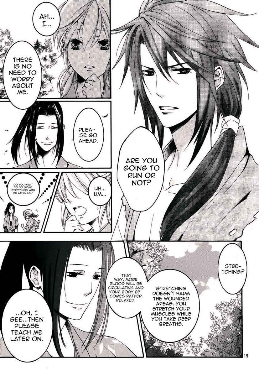 Page 20 Chapter 5 Chigiri the Second