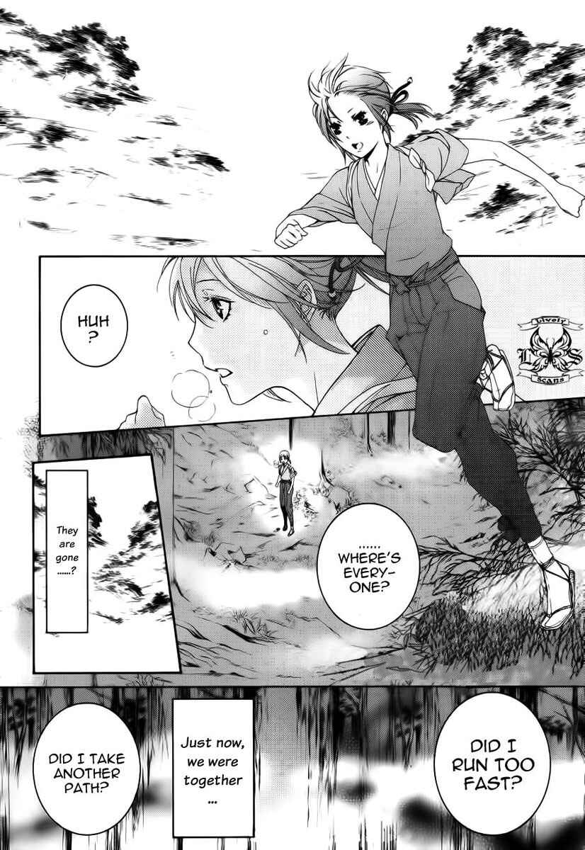 Page 23 Chapter 5 Chigiri the Second
