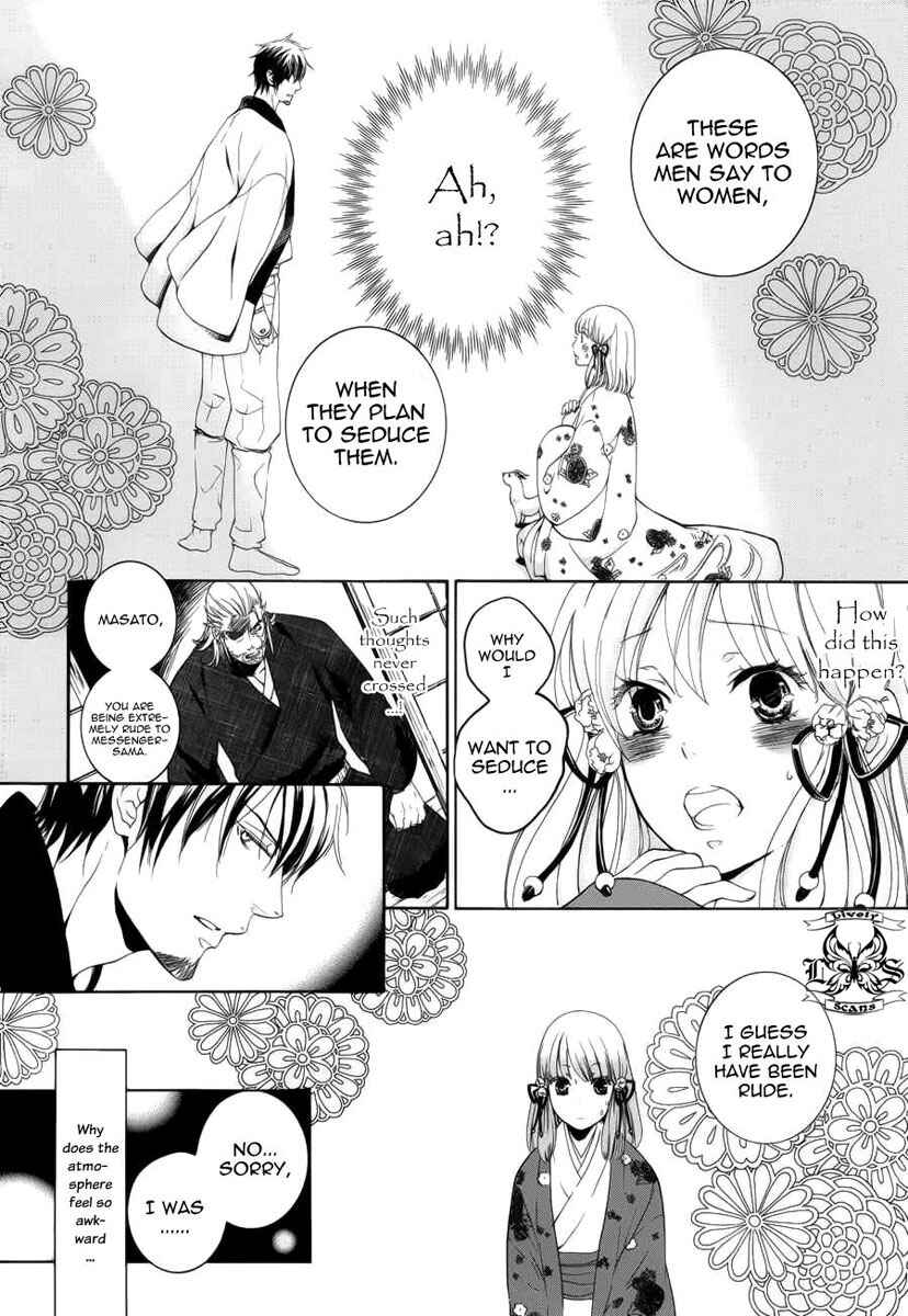 Page 3 Chapter 5 Chigiri the Second