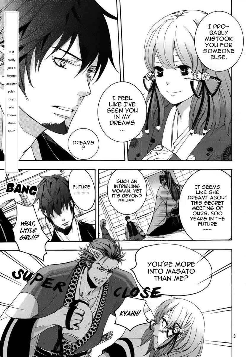 Page 4 Chapter 5 Chigiri the Second