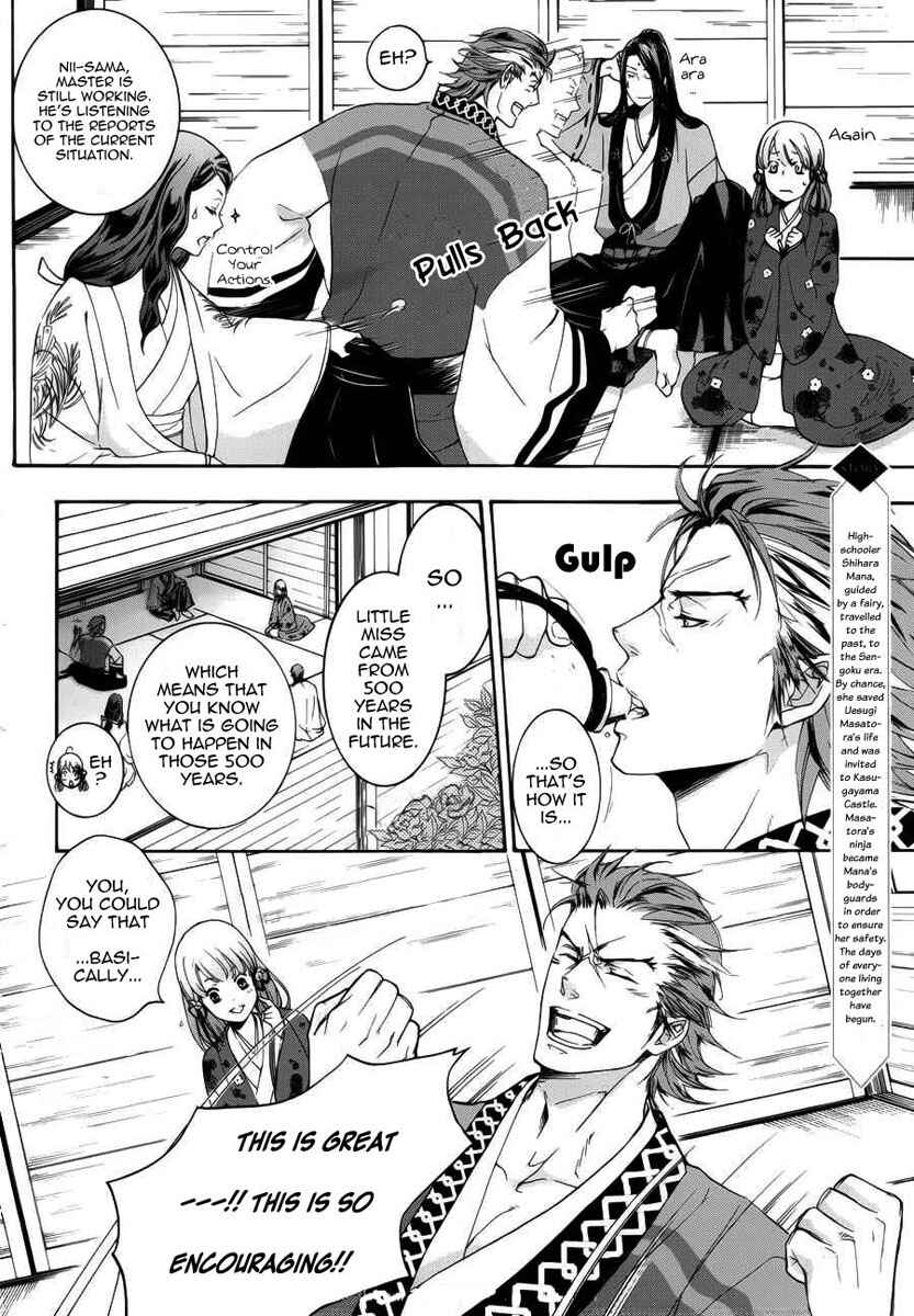 Page 5 Chapter 5 Chigiri the Second