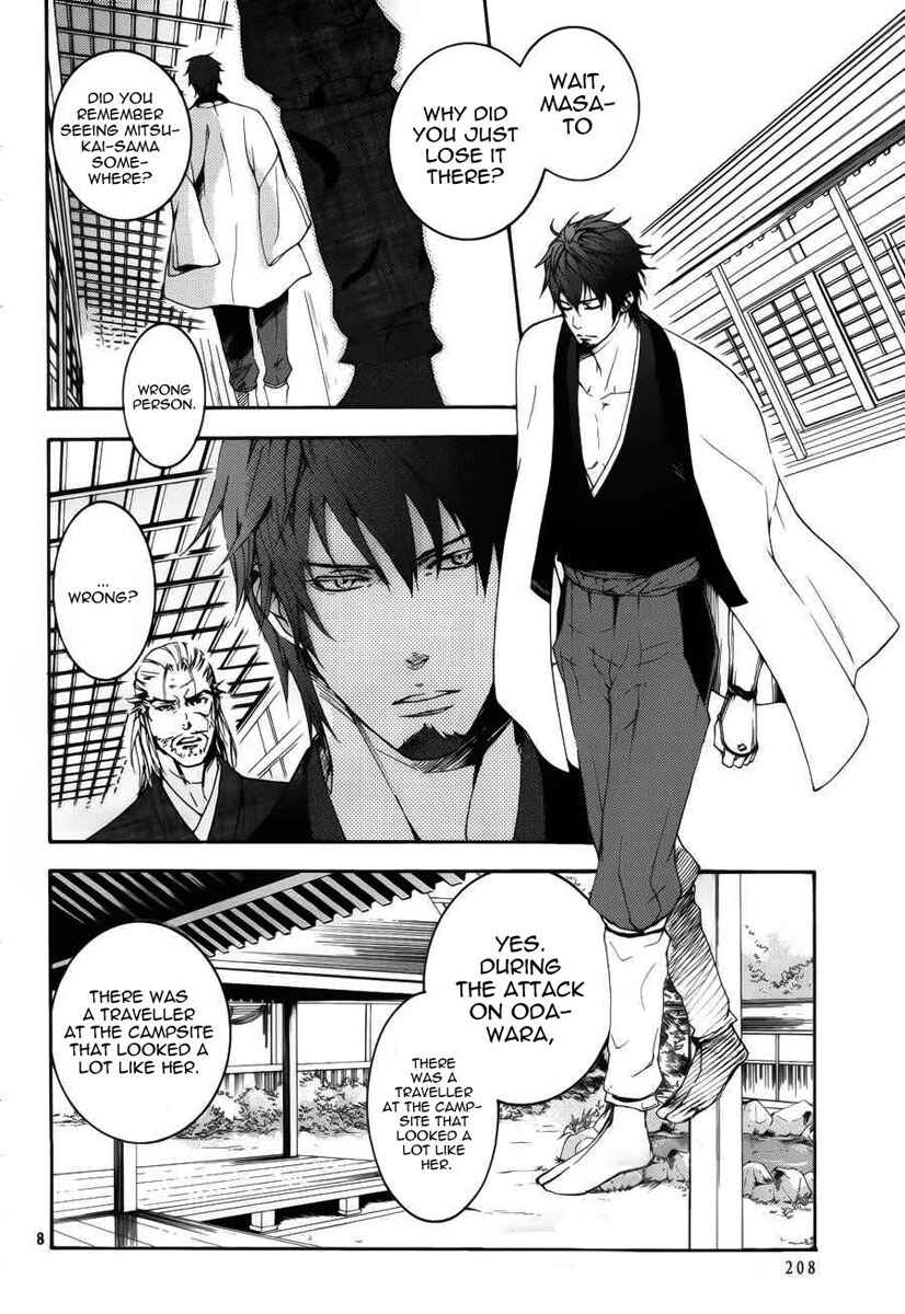 Page 9 Chapter 5 Chigiri the Second