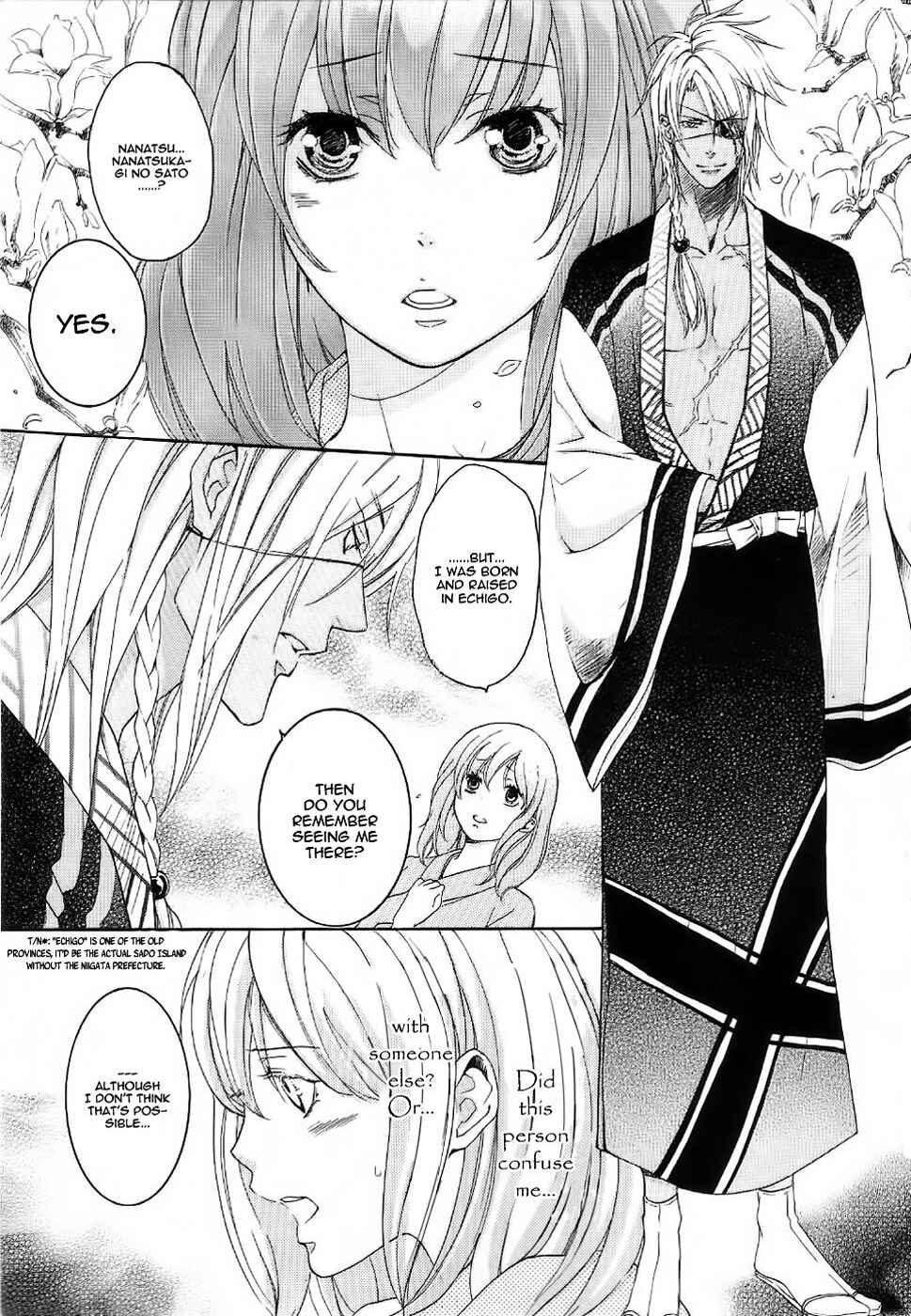 Page 13 Chapter 6 Chigiri the Second