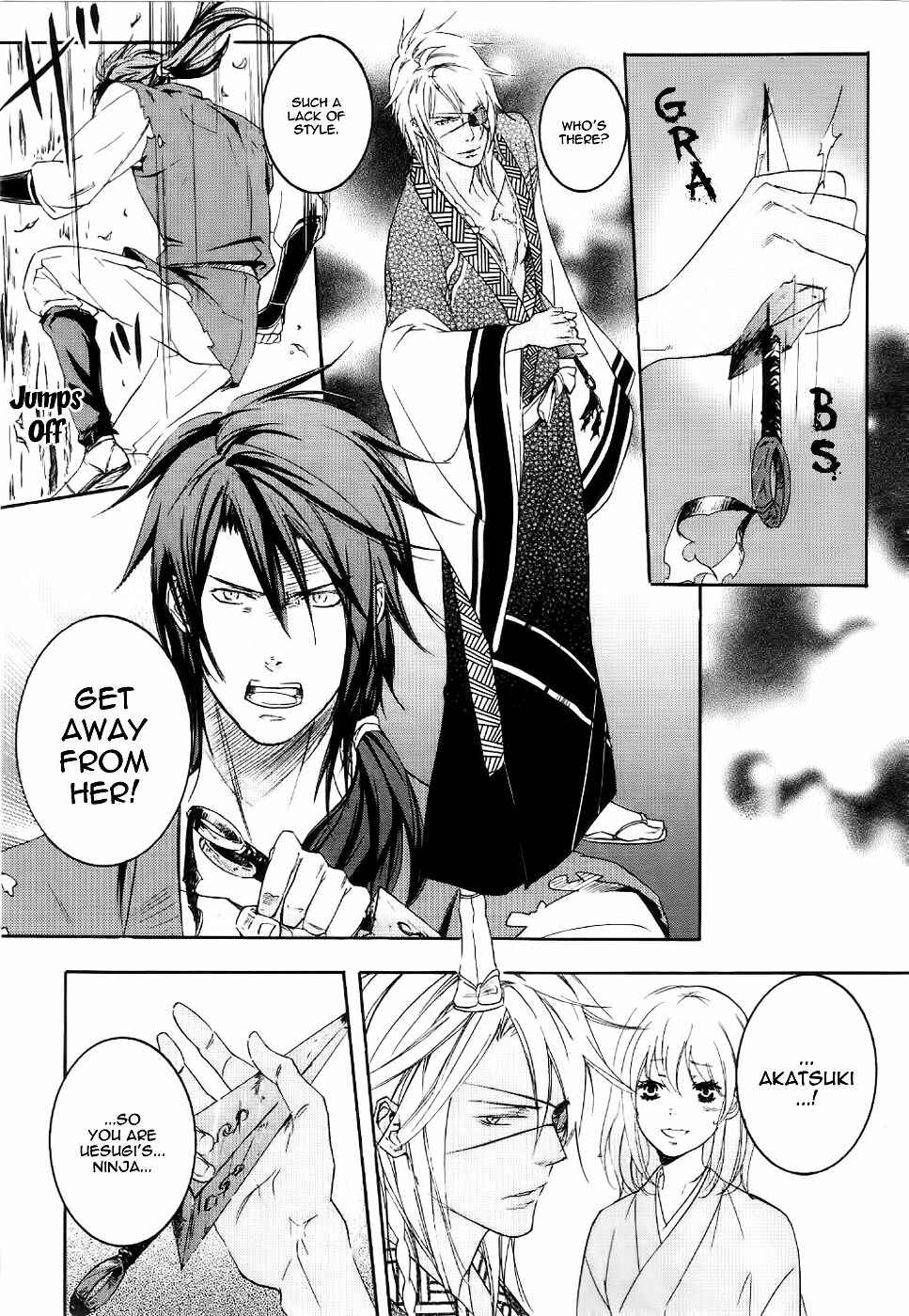 Page 19 Chapter 6 Chigiri the Second