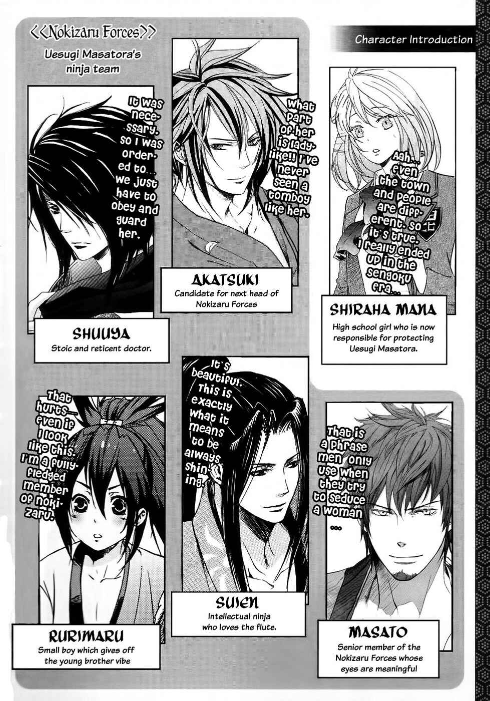 Page 6 Chapter 6 Chigiri the Second