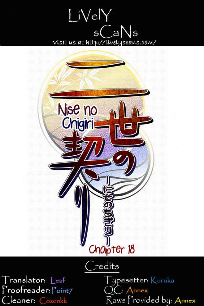Page 1 Chapter 18 Chigiri the Second