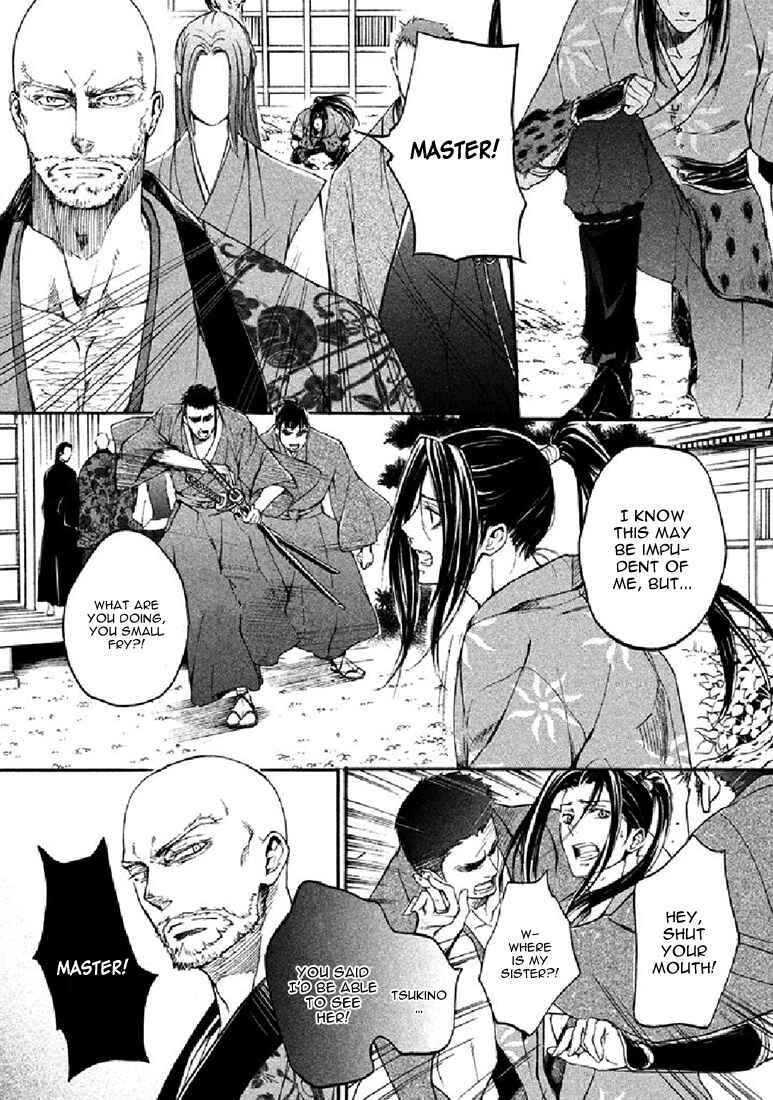 Page 10 Chapter 18 Chigiri the Second