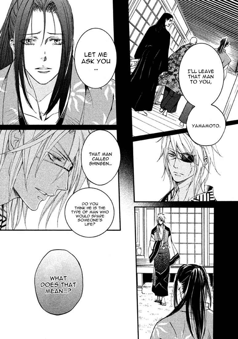 Page 11 Chapter 18 Chigiri the Second