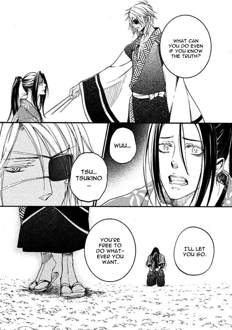 Page 12 Chapter 18 Chigiri the Second