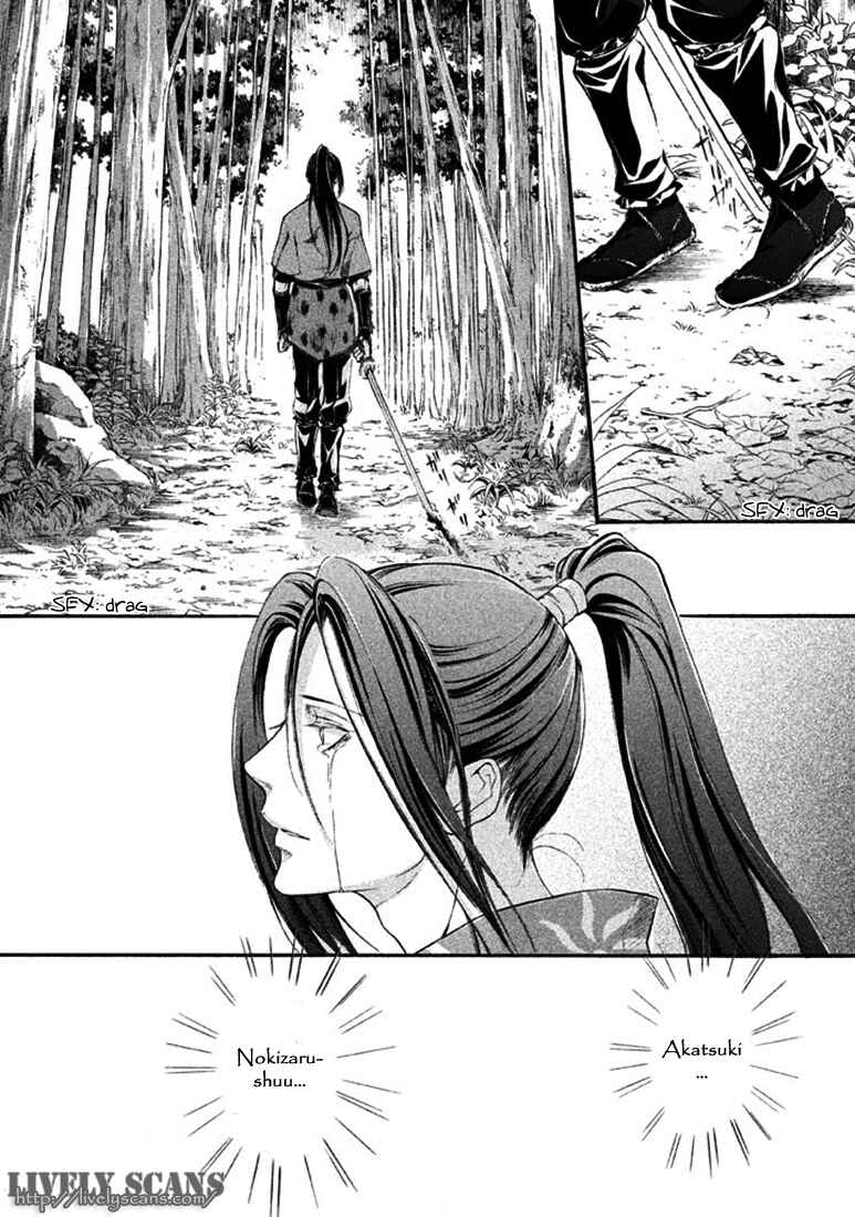 Page 13 Chapter 18 Chigiri the Second