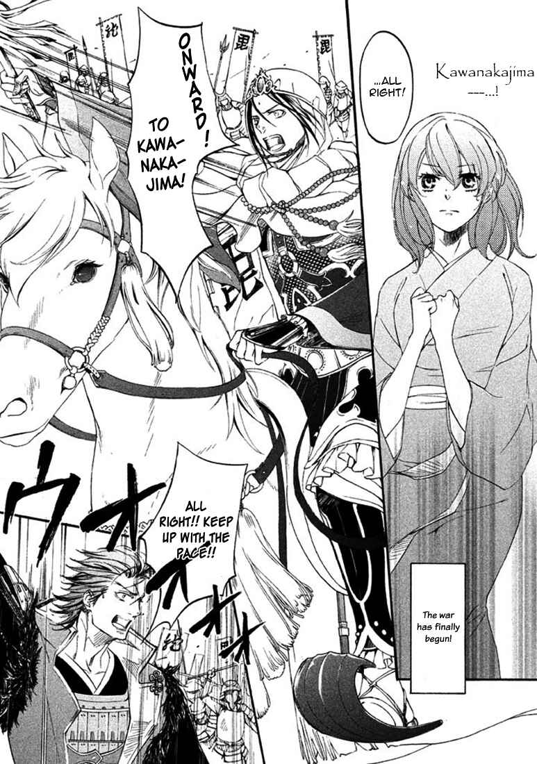 Page 16 Chapter 18 Chigiri the Second