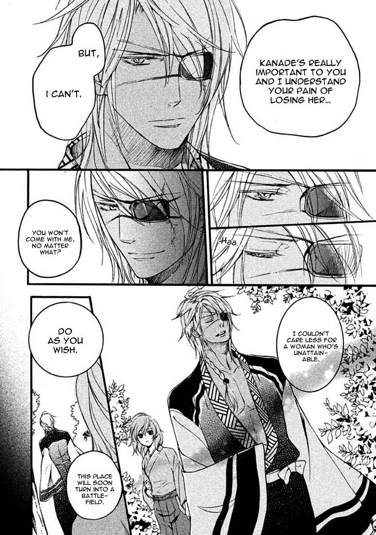Page 24 Chapter 18 Chigiri the Second
