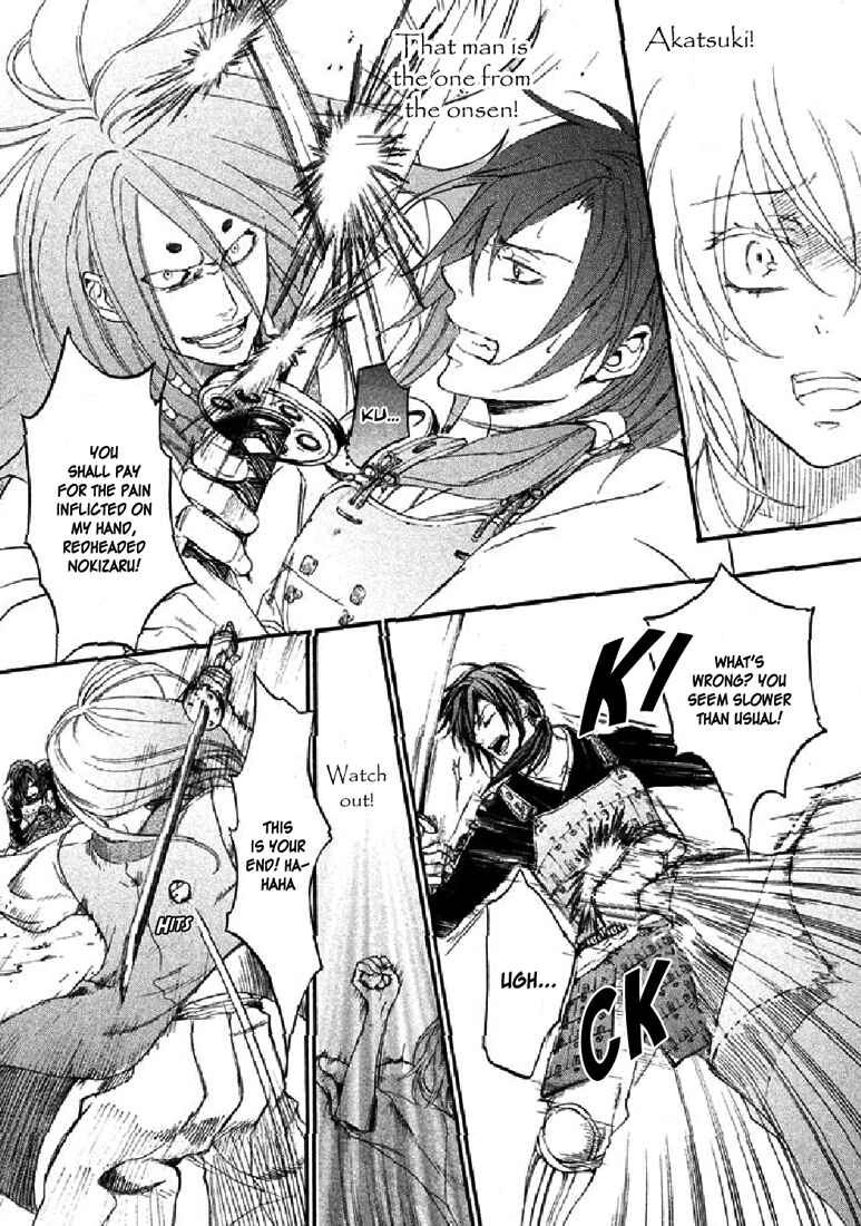 Page 26 Chapter 18 Chigiri the Second