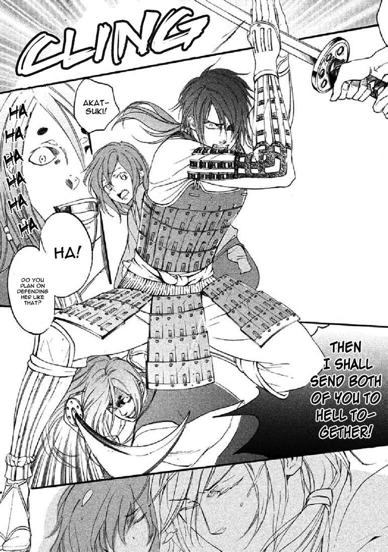 Page 28 Chapter 18 Chigiri the Second