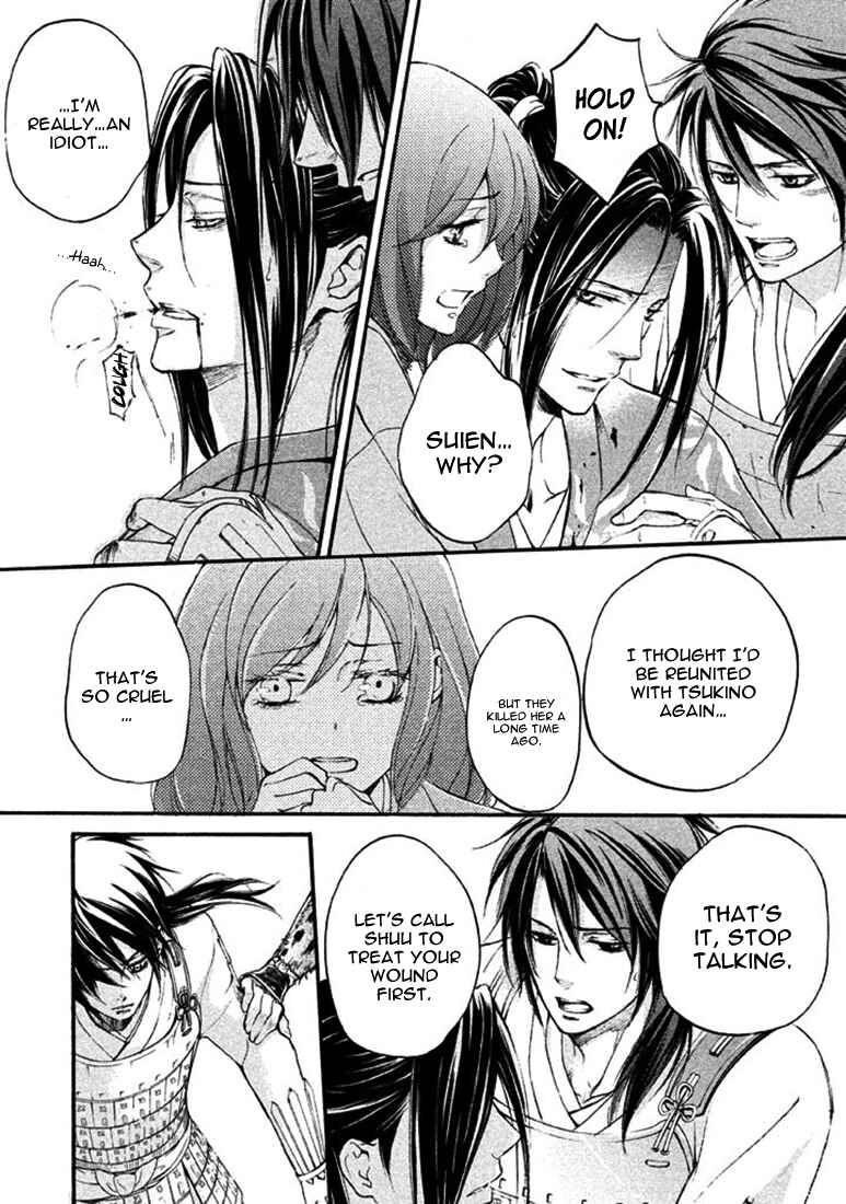 Page 31 Chapter 18 Chigiri the Second