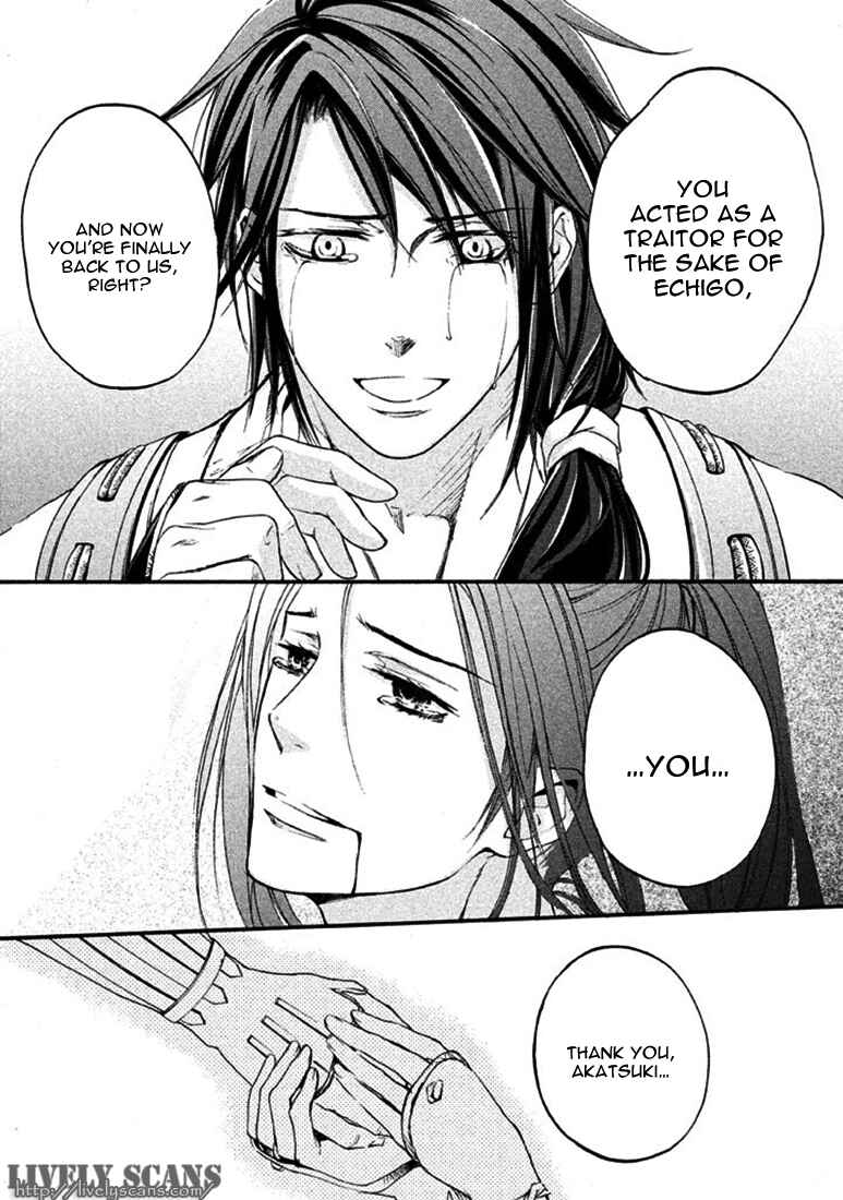 Page 33 Chapter 18 Chigiri the Second