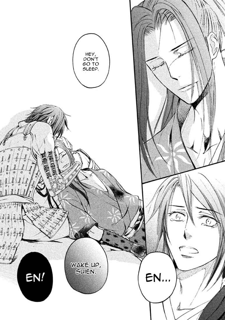Page 35 Chapter 18 Chigiri the Second