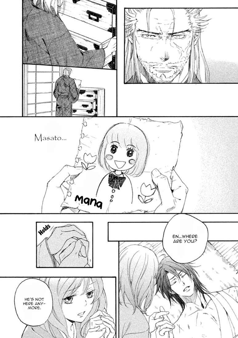 Page 6 Chapter 18 Chigiri the Second