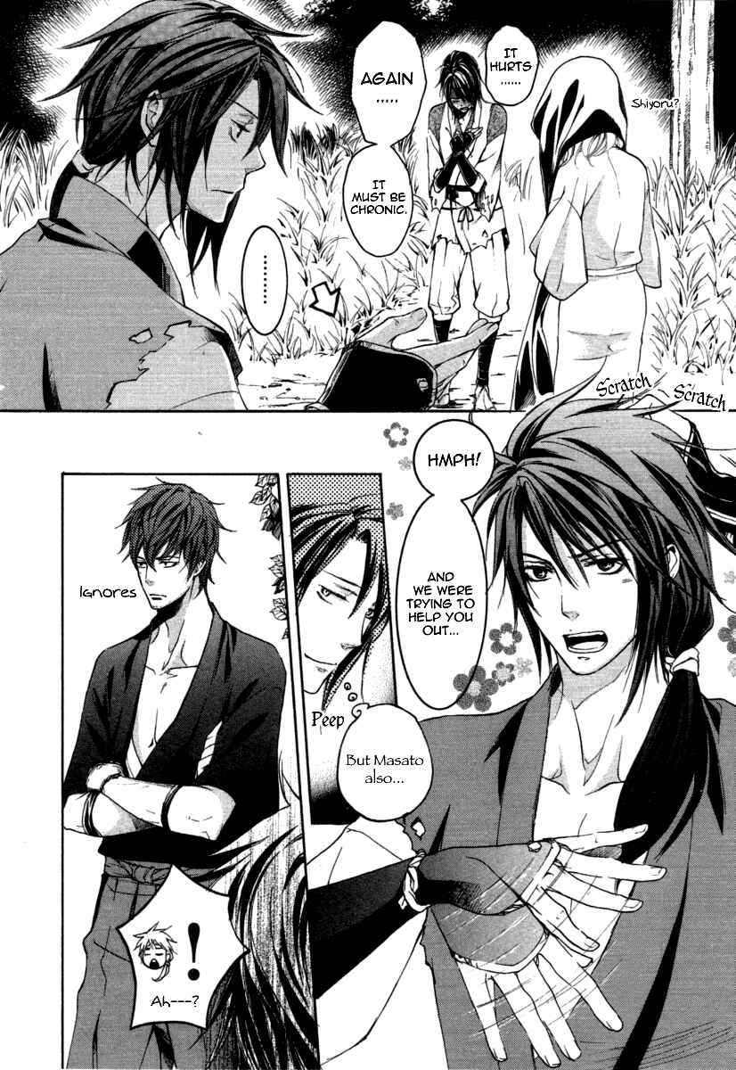 Page 15 Chapter 11 Chigiri the Second