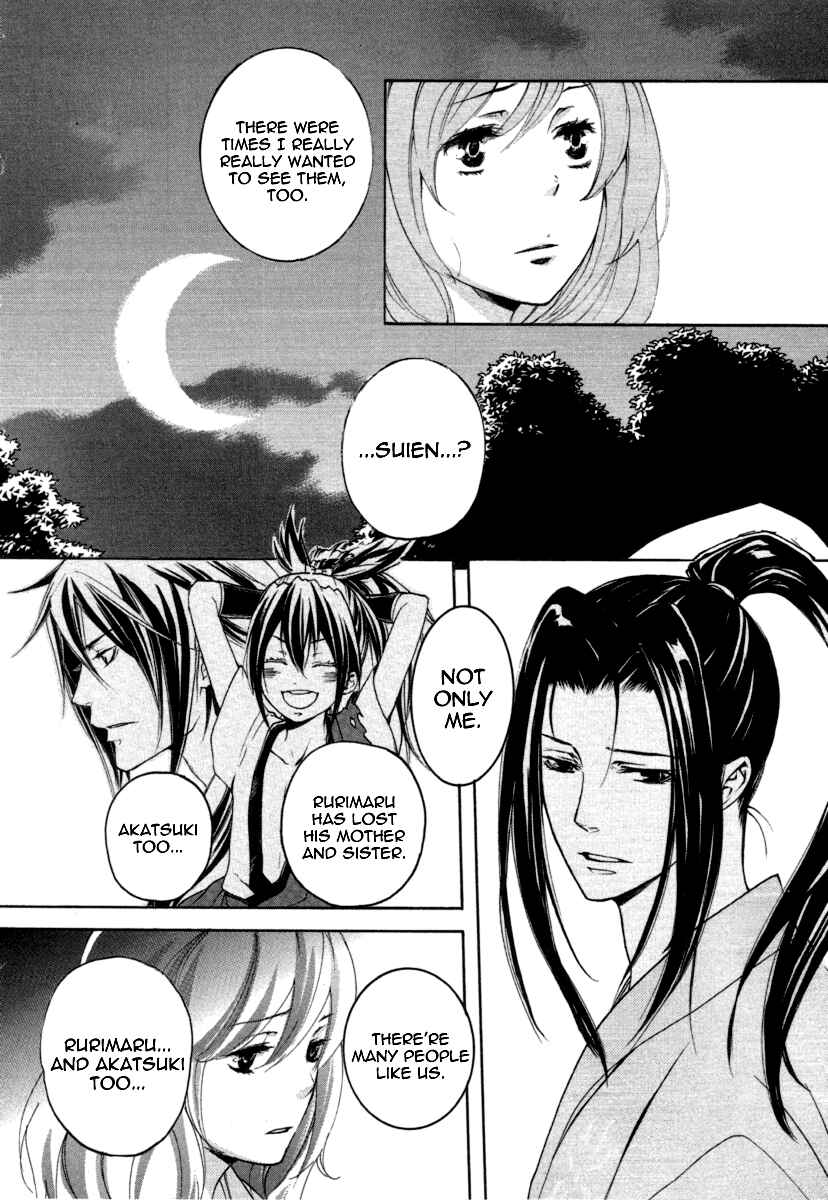 Page 19 Chapter 11 Chigiri the Second