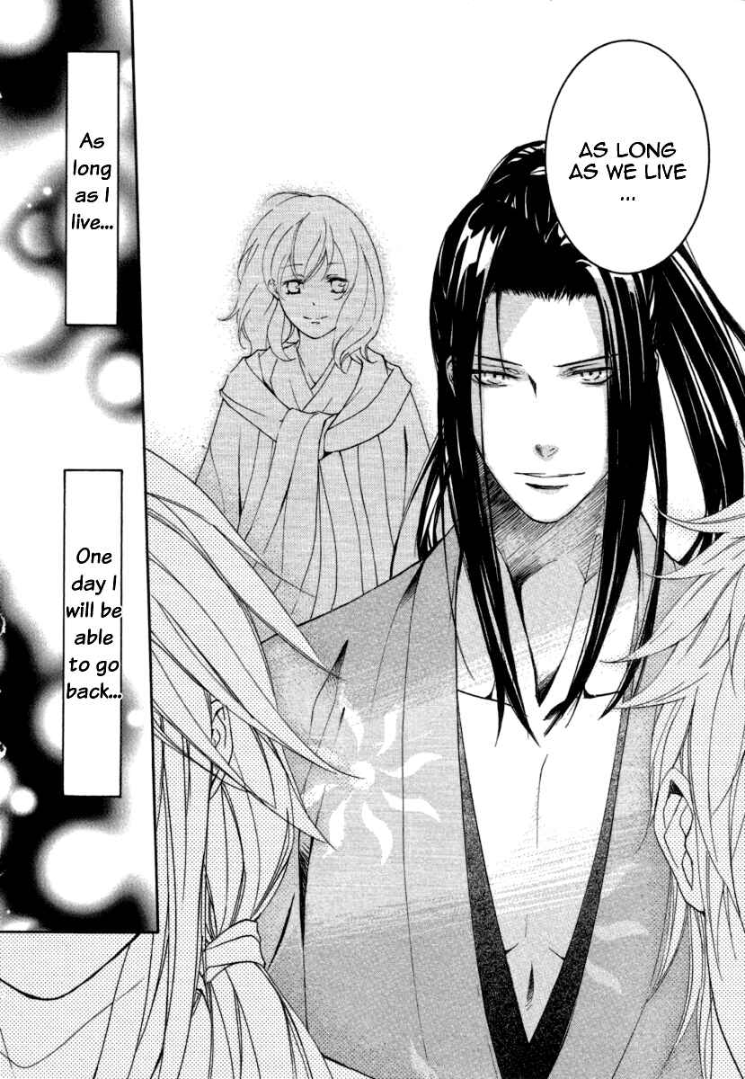 Page 21 Chapter 11 Chigiri the Second