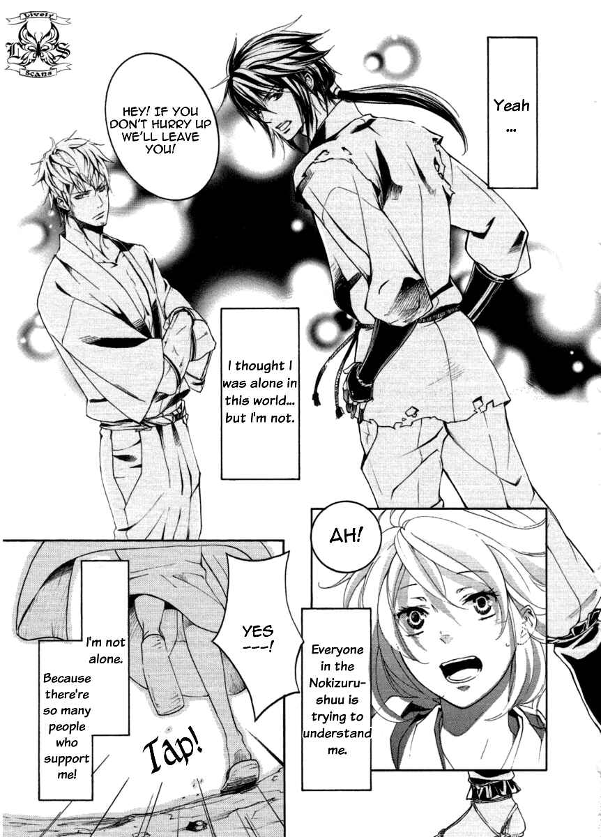 Page 22 Chapter 11 Chigiri the Second