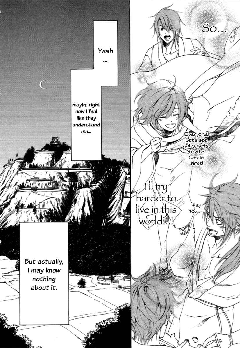Page 23 Chapter 11 Chigiri the Second