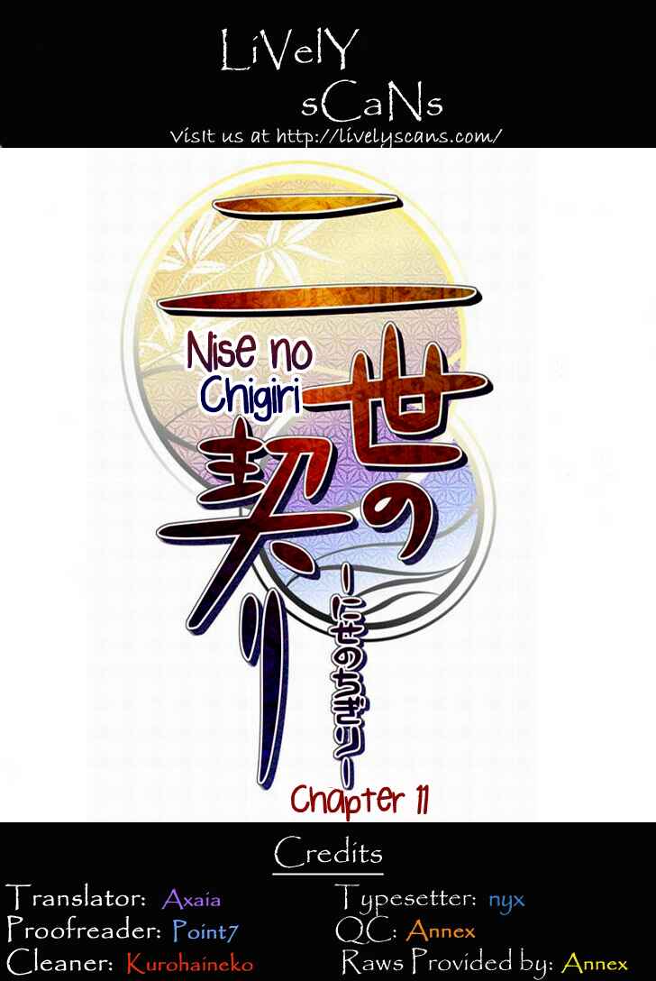 Page 25 Chapter 11 Chigiri the Second