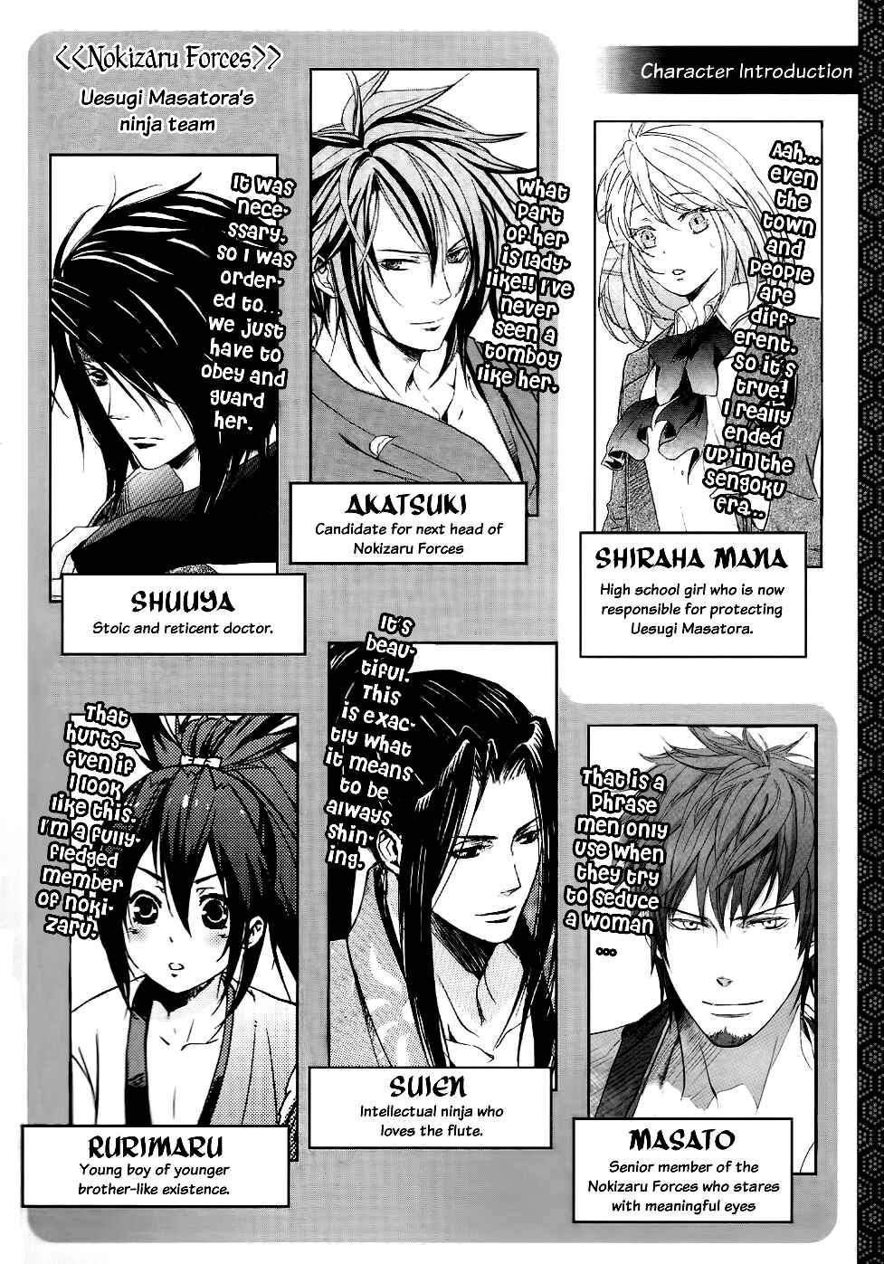 Page 7 Chapter 11 Chigiri the Second