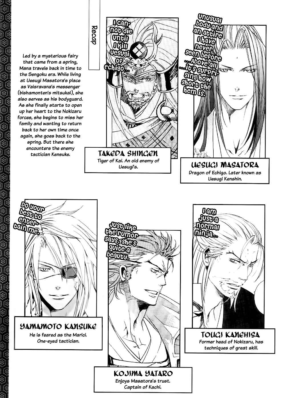 Page 8 Chapter 11 Chigiri the Second