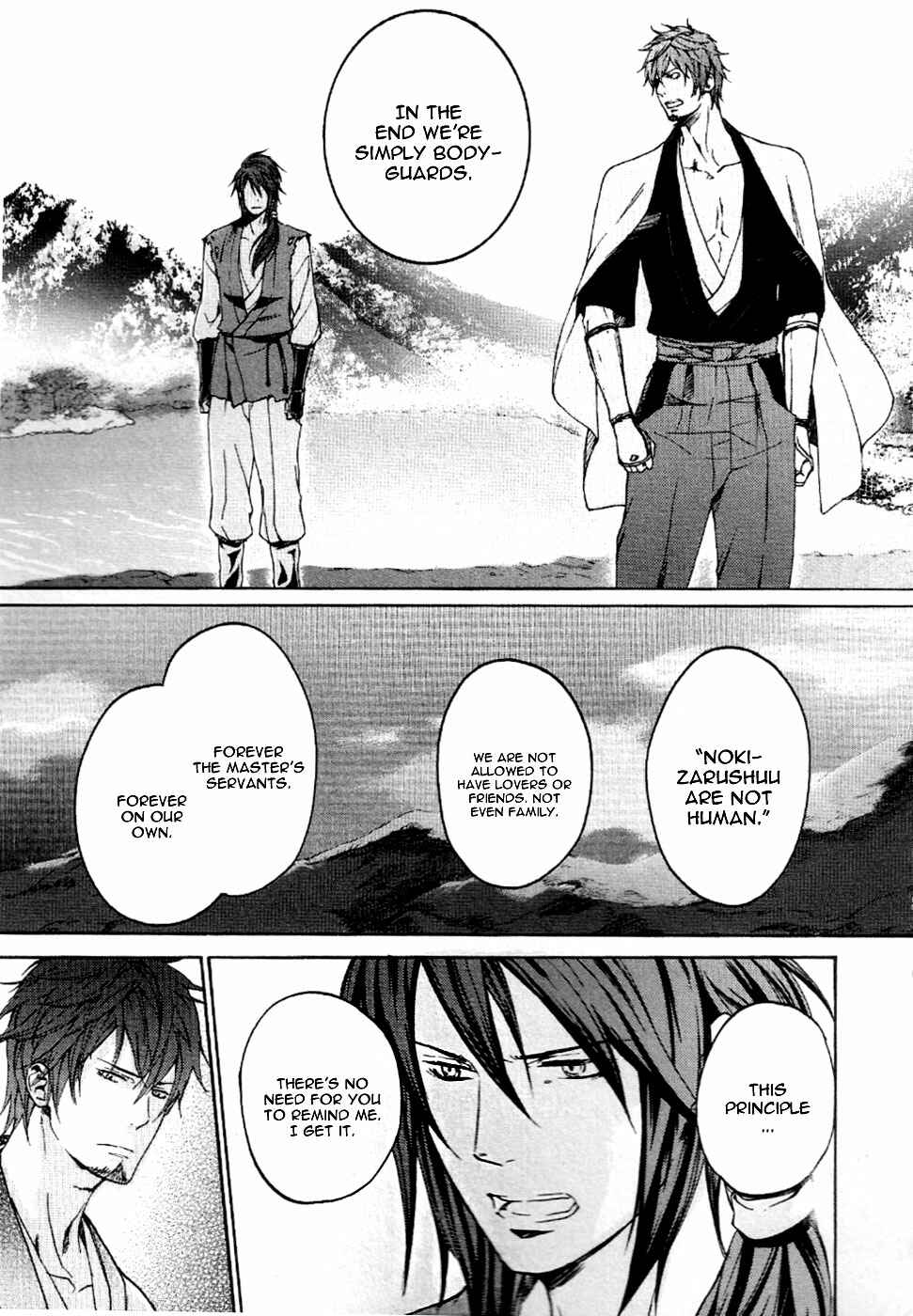 Page 10 Chapter 8 Chigiri the Second