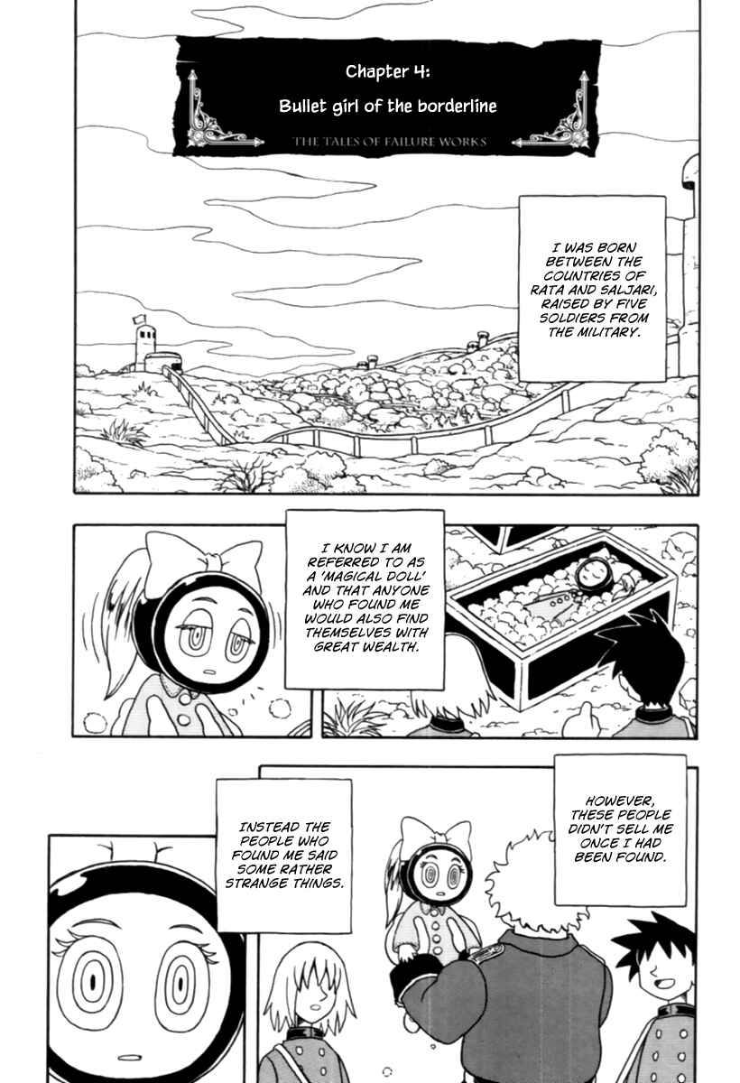 Page 1 Chapter 4 Dekisokonai no Monogatari - The Tales of Failure Works