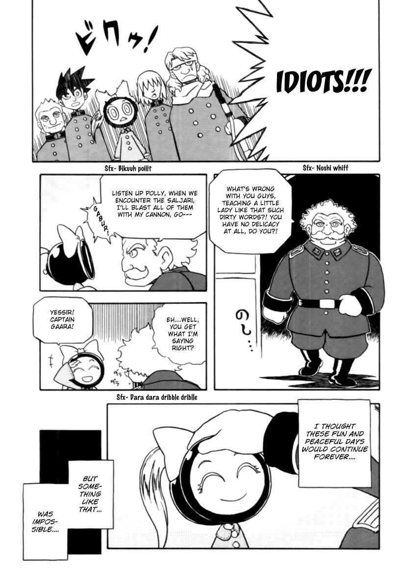 Page 3 Chapter 4 Dekisokonai no Monogatari - The Tales of Failure Works