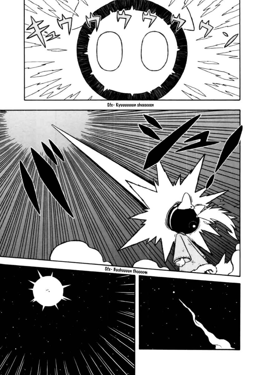 Page 7 Chapter 4 Dekisokonai no Monogatari - The Tales of Failure Works