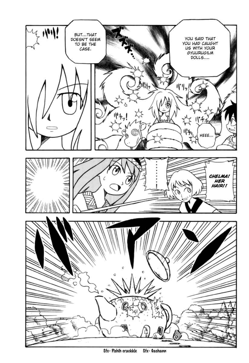 Page 9 Chapter 2 Dekisokonai no Monogatari - The Tales of Failure Works